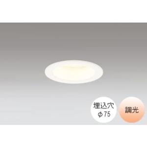 ダウンライト 75φ埋込穴 LED内蔵 60W相当 電球色 オレンジ色の光 調光  ベースダウン O...
