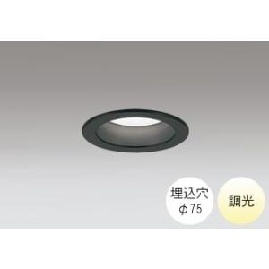 ダウンライト 75φ埋込穴 LED内蔵 60W相当 温白色 明るい雰囲気の黄色い光 調光  ベースダ...