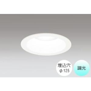 ダウンライト 125φ埋込穴 LED内蔵 FHT42W相当 昼白色 爽やかな白色の光 調光 R15ク...
