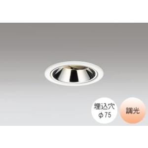 ダウンライト 75φ埋込穴 LED内蔵 JDR50W相当 電球色 オレンジ色の光 調光 R15クラス...