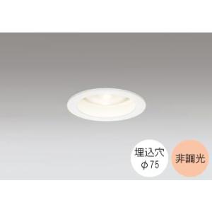 ODELIC（オーデリック） ダウンライト 75φ埋込穴 LED内蔵 40W相当 昼