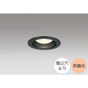 ダウンライト 75φ埋込穴 LED電球交換型 60W相当 電球色 オレンジ色の光 調光不可 R15ク...