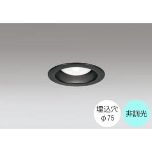 ODELIC（オーデリック） ダウンライト 75φ埋込穴 LED内蔵 40W相当 昼