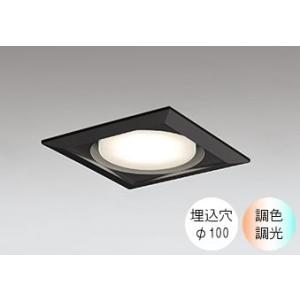 ダウンライト 100φ埋込穴 LED電球交換型 60W相当 電球色〜昼光色 色の変化を楽しむ 調光 ...