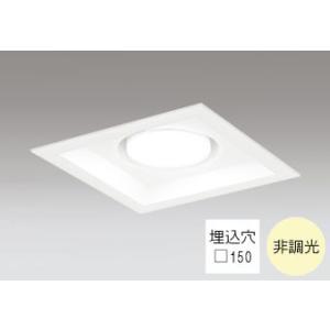 ダウンライト 角型□150mm LED電球交換型 100W相当 温白色 明るい雰囲気の黄色い光 調光...