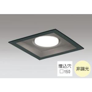 ダウンライト 角型□150mm LED電球交換型 100W相当 温白色 明るい雰囲気の黄色い光 調光...