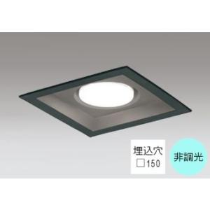 ダウンライト 角型□150mm LED電球交換型 60W相当 昼白色 爽やかな白色の光 調光不可 R...