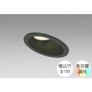 ダウンライト 100φ埋込穴 LED内蔵 100W相当 電球色 温白色 昼白色で好きな色に変更できる...