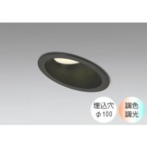 ダウンライト 100φ埋込穴 LED内蔵 60W相当 電球色〜昼光色 色の変化を楽しむ 調光 調色 ...