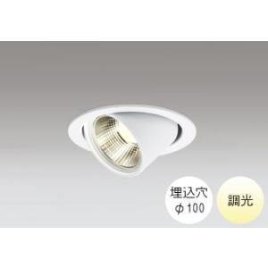 ダウンライト 100φ埋込穴 LED内蔵 60W相当 温白色 明るい雰囲気の黄色い光 調色 R15ク...