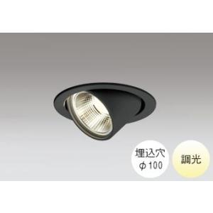 ダウンライト 100φ埋込穴 LED内蔵 60W相当 温白色 明るい雰囲気の黄色い光 調色 R15ク...