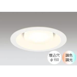 ODELIC（オーデリック） ダウンライト 150φ埋込穴 LED電球交換型 60W