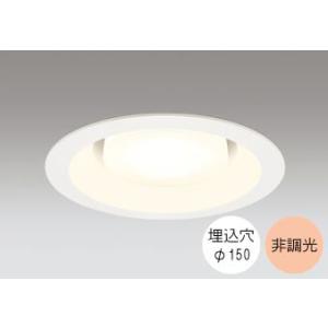 ダウンライト 150φ埋込穴 LED電球交換型 FHT24W相当 電球色 オレンジ色の光 調光不可 ...