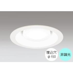 ダウンライト 150φ埋込穴 LED電球交換型 FHT24W相当 昼白色 爽やかな白色の光 調光不可...
