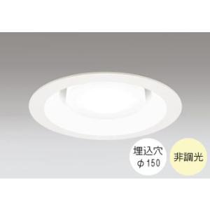 ダウンライト 150φ埋込穴 LED電球交換型 FHT24W相当 温白色 明るい雰囲気の黄色い光 調...