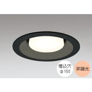 ダウンライト 150φ埋込穴 LED電球交換型 FHT24W相当 電球色 オレンジ色の光 調光不可 ...