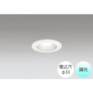 ダウンライト 50φ埋込穴 LED内蔵 60W相当 昼白色 爽やかな白色の光 調光 R15クラス2 ...