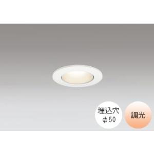 ダウンライト 50φ埋込穴 LED内蔵 60W相当 電球色 オレンジ色の光 調光 R15クラス2 ベ...