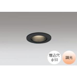 ダウンライト 50φ埋込穴 LED内蔵 60W相当 電球色 オレンジ色の光 調光 R15クラス2 ベ...