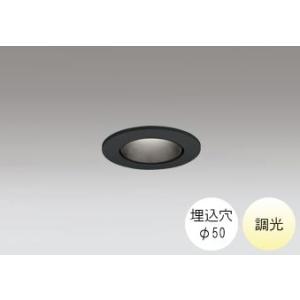 ダウンライト 50φ埋込穴 LED内蔵 60W相当 温白色 明るい雰囲気の黄色い光 調光 R15クラ...