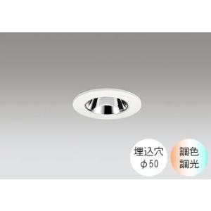 ダウンライト 50φ埋込穴 LED内蔵 60W相当 電球色〜昼光色 色の変化を楽しむ 調光 調色 B...