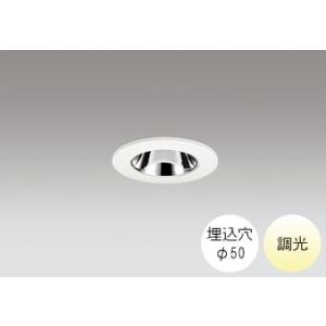 ダウンライト 50φ埋込穴 LED内蔵 60W相当 温白色 明るい雰囲気の黄色い光 調光 R15クラ...