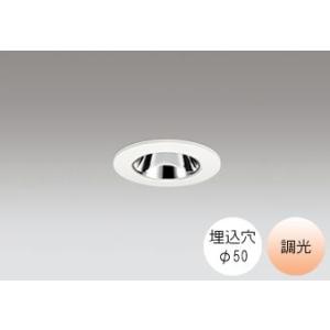 ダウンライト 50φ埋込穴 LED内蔵 60W相当 電球色 オレンジ色の光 調光 R15クラス2 ベ...