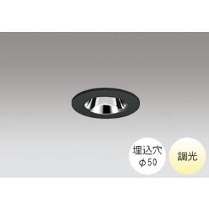 ダウンライト 50φ埋込穴 LED内蔵 60W相当 温白色 明るい雰囲気の黄色い光 調光 R15クラ...