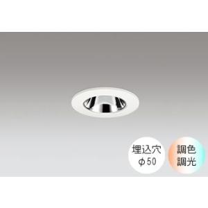 ODELIC（オーデリック） ダウンライト 50φ埋込穴 LED内蔵 60W相当 電球