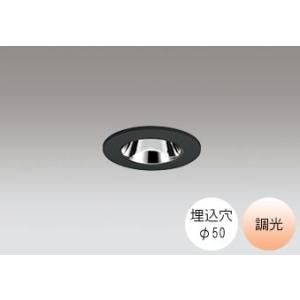 ダウンライト 50φ埋込穴 LED内蔵 60W相当 電球色 オレンジ色の光 調光 R15クラス2 ベ...