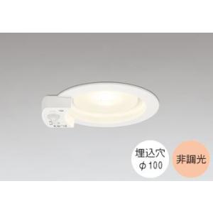 ODELIC ダウンライト 100φ埋込穴 LED内蔵 60W相当 温白色 明るい雰囲気