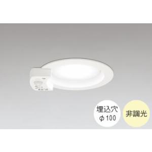 値下げしました【新品同様品】ODELIC ダウンライト100W相当電球色 調光式 ODELIC 爆買 ダウンライト 100φ埋込穴 LED内蔵 100W相当 電球色