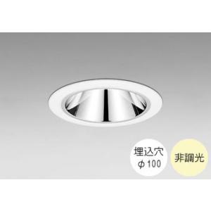 ダウンライト 100φ埋込穴 LED電球交換型 60W相当 温白色 明るい雰囲気の黄色い光 調光不可...