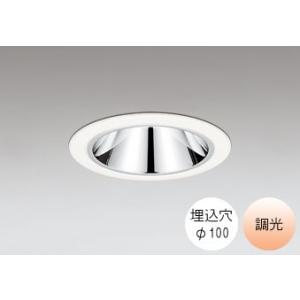 ODELIC ダウンライト 100φ埋込穴 LED電球交換型 60W相当 電球色