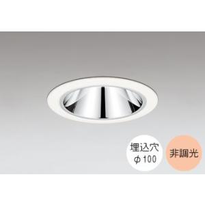 ODELIC ダウンライト 150φ埋込穴 LED内蔵 100W相当 電球色 暖かみの