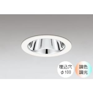 ダウンライト 100φ埋込穴 LED内蔵 100W相当 電球色〜昼光色 色の変化を楽しむ 調光・調色...