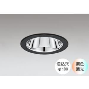 ダウンライト 100φ埋込穴 LED内蔵 100W相当 電球色〜昼光色 色の変化を楽しむ 調光・調色...