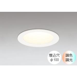 ダウンライト 100φ埋込穴 LED内蔵 60W相当 電球色〜昼光色 色の変化を楽しむ 調光・調色　...