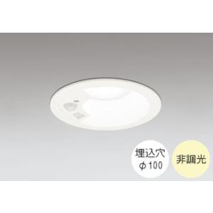 ダウンライト 100φ埋込穴 LED内蔵 60W相当 温白色 明るい雰囲気の黄色い光 調光不可 セン...