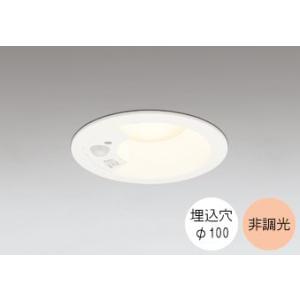 ダウンライト 100φ埋込穴 LED内蔵 60W相当 電球色 暖かみのあるオレンジ色の光 調光不可 ...