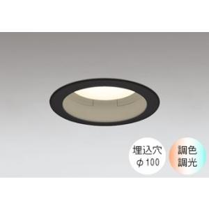 ダウンライト 100φ埋込穴 LED電球交換型 60W相当 電球色〜昼光色 色の変化を楽しむ 調光・...