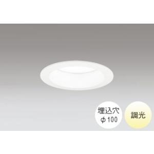 ダウンライト 100φ埋込穴 LED内蔵 FHT32W相当 温白色 明るい雰囲気の黄色い光 調光 R...