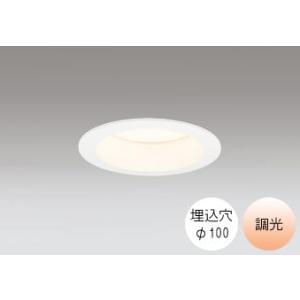ダウンライト 100φ埋込穴 LED内蔵 FHT24W相当 電球色 暖かみのあるオレンジ色の光 調光...