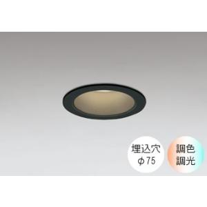 ダウンライト 75φ埋込穴 LED内蔵 100W相当 電球色〜昼光色 色の変化を楽しむ 調光・調色　...