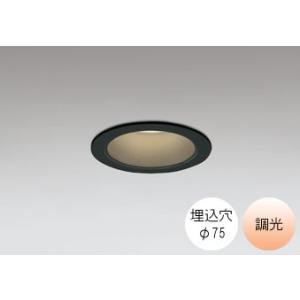 ダウンライト 75φ埋込穴 LED内蔵 100W相当 電球色 暖かみのあるオレンジ色の光 調光 R1...