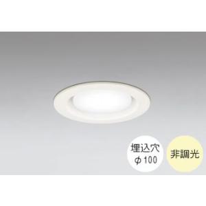 ODELIC ダウンライト 100φ埋込穴 LED電球交換型 60W相当 電球色