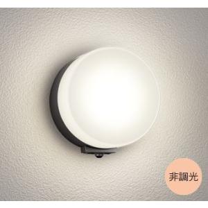 ODELIC（オーデリック） エクステリア 屋外灯 照明 キューブ 電球色 防