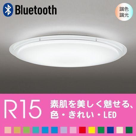 シーリングライト天井 照明 14畳 リビング 寝室 スマートフォンで操作 Bluetooth モダン...