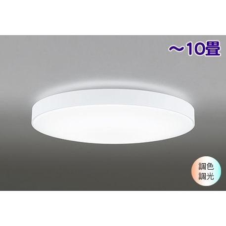 シーリングライト〜10畳 照明 リビング シンプル 電球色〜昼光色 樹脂 アクリル ホワイト OL2...