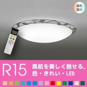 コイズミ照明 LEDシーリングライト 調光・調色タイプ AH42633L